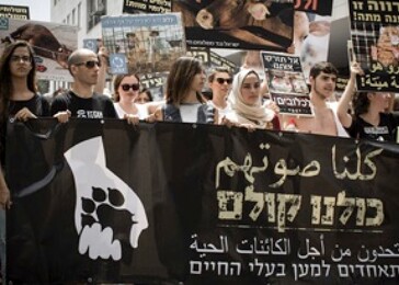 Společná protestní akce muslimů a židů za práva zvířat v Haifě 